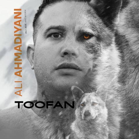 دانلود آهنگ علی احمدیانی به نام طوفان